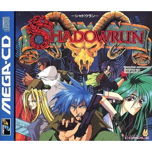SHADOWRUN(シャドウラン)