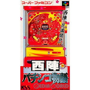西陣パチンコ物語(スーパーファミコンソフト)
