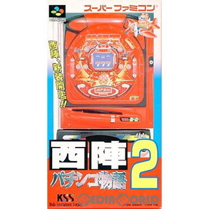 西陣パチンコ物語2(スーパーファミコンソフト)