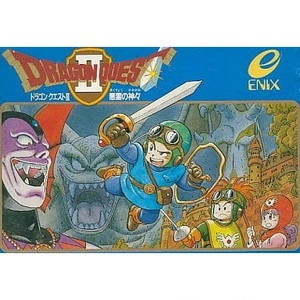 DRAGON QUEST II(ドラゴンクエスト2/ドラクエ2) 悪霊の神々 エニックス
