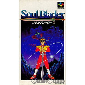 ソウルブレイダー(Soul Blader)