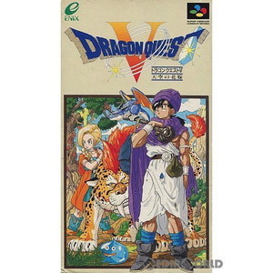 ドラゴンクエストV 天空の花嫁(DRAGON QUEST 5)