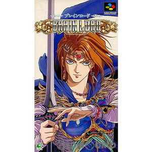 ブレインロード(BRAIN LORD)(スーパーファミコンソフト)