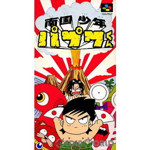南国少年パプワくん(スーパーファミコンソフト)