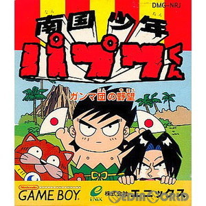 南国少年パプワくん~ガンマ団の野望~(ゲームボーイソフト)