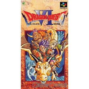 ドラゴンクエストVI 幻の大地(ドラゴンクエスト6 幻の大地)ドラクエVI ドラクエ6