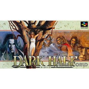 ダークハーフ(DARK HALF)(スーパーファミコンソフト)