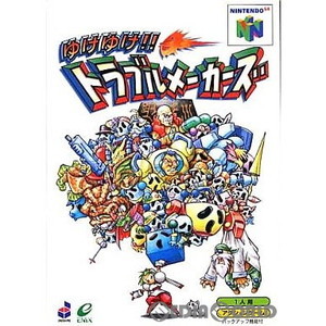 ゆけゆけ!!トラブルメーカーズ(ニンテンドー64ソフト)