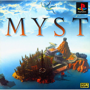 RIVEN -THE SEQUEL TO MYST-(リヴン ザ シークェル トゥー ミスト)(PSソフト)
