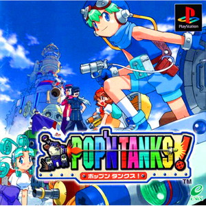 POPN TANKS(ポップン タンクス!)(PSソフト)