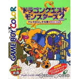 ドラゴンクエストモンスターズ2 マルタのふしぎな鍵・ルカの旅立ち(ゲームボーイカラーソフト)
