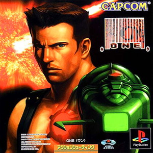 ドラゴンクエストVII エデンの戦士たち(ドラクエ7/DQ7) PS one Books(SLPM-87352)(PSソフト)