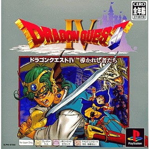 ドラゴンクエストIV 導かれし者たち(ドラクエ4/DQ4) Ps One Books スクウェア・エニックス(SLPM-87356)(PSソフト)