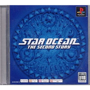 STAR OCEAN THE SECOND STORY(スターオーシャン セカンドストーリー) PS one Books(SLPM-87357)(PSソフト)