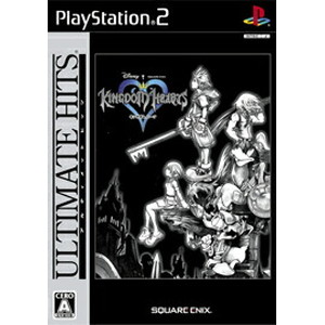 アルティメット ヒッツ キングダム ハーツ
