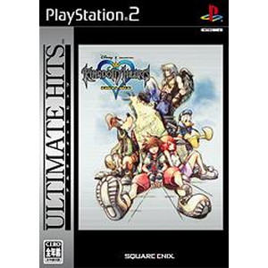 アルティメット ヒッツ キングダム ハーツ -ファイナル ミックスー