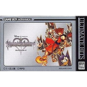 KINGDOM HEARTS CHAIN OF MEMORIES(キングダムハーツ チェイン・オブ・メモリーズ) ULTIMATE HITS(AGB-P-B8CJ)