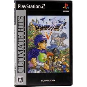 アルティメットヒッツ ドラゴンクエストV 天空の花嫁