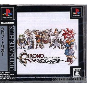 アルティメット ヒッツ(Ultimate Hits) クロノ・トリガー(CHRONO TRIGGER)(SLPM-87374)(PSソフト)