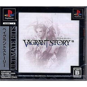 VAGRANT STORY(ベイグラントストーリー) ULTIMATE HITS スクウェア・エニックス(SLPM-87393)(PSソフト)