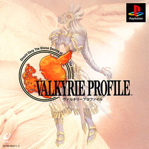 ULTMATE HITS ヴァルキリープロファイル(VALKYRIE PROFILE)(SLPM-87372)(PSソフト)