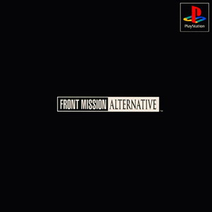 ULTIMATE HITS フロントミッションオルタナティヴ(SLPM-87398)(PSソフト)