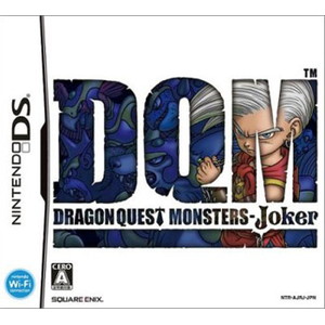 ドラゴンクエストモンスターズ ジョーカー