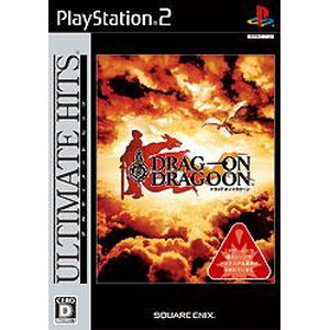 アルティメットヒッツ ドラッグ オン ドラグーン