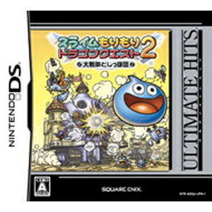アルティメット ヒッツ スライムもりもりドラゴンクエスト2 大戦車としっぽ団