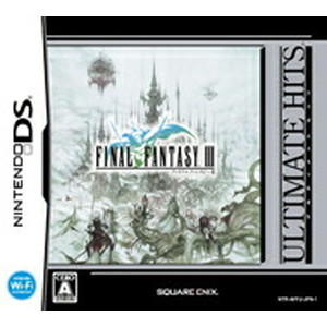 アルティメット ヒッツ ファイナルファンタジーIII