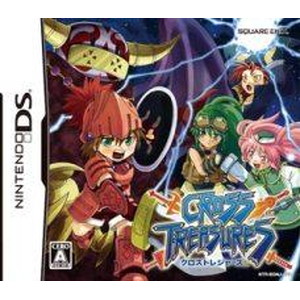 クロストレジャーズ