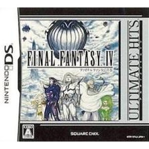 ULTIMATE HITS ファイナルファンタジーIV