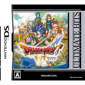 ULTIMATE HITS ドラゴンクエストVI 幻の大地