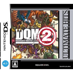 ULTIMATE HITS ドラゴンクエストモンスターズ ジョーカー2