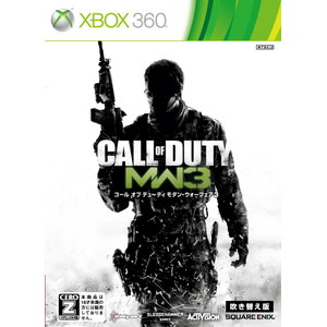 コール オブ デューティ モダン・ウォーフェア3 （吹き替え版）Xbox360版