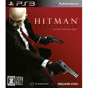 ヒットマン アブソリューション
