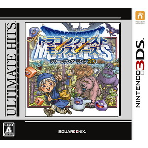 アルティメット ヒッツ ドラゴンクエストモンスターズ テリーのワンダーランド3D