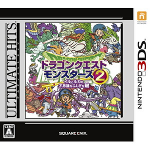アルティメット ヒッツ ドラゴンクエストモンスターズ2 イルとルカの不思議なふしぎな鍵