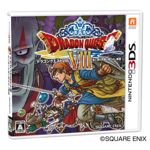 ドラゴンクエストVIII　空と海と大地と呪われし姫君