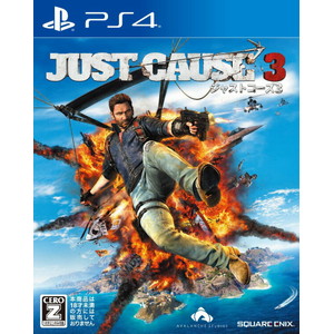 ジャストコーズ3