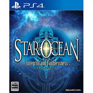 スターオーシャン5 - Integrity and Faithlessness -