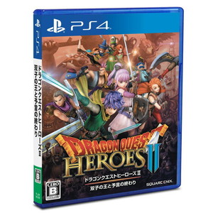 ドラゴンクエストヒーローズII　双子の王と予言の終わり