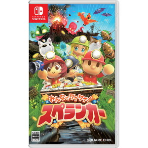みんなでワイワイ！スペランカー