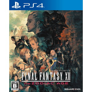 ファイナルファンタジーXII ザ ゾディアック エイジ