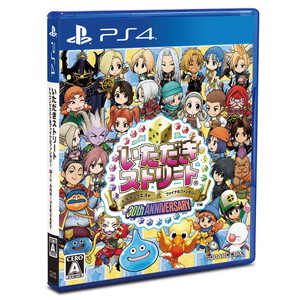 いただきストリート ドラゴンクエスト＆ファイナルファンタジー 30th ANNIVERSARY