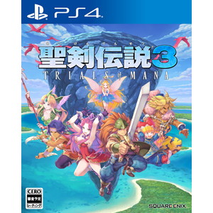 聖剣伝説3 トライアルズ オブ マナ