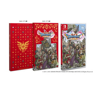 【新価格版】ドラゴンクエストXI　過ぎ去りし時を求めて S