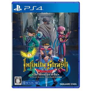 インフィニティ ストラッシュ　ドラゴンクエスト ダイの大冒険