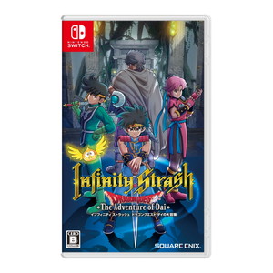 インフィニティ ストラッシュ　ドラゴンクエスト ダイの大冒険
