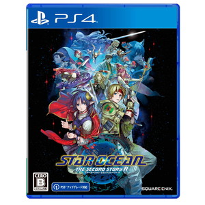 STAR OCEAN THE SECOND STORY R
